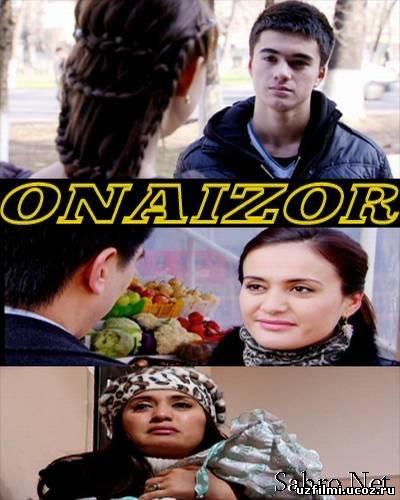 Onaizor / Материнская нужда (узбекский фильм)
