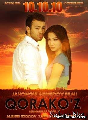 Qorako'z / Черноглазая (узбекский фильм)
