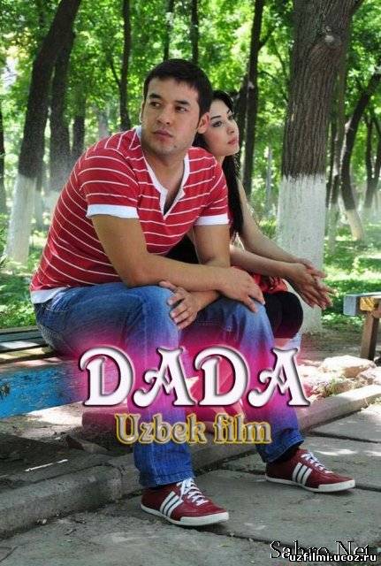 Dada / Отец (узбек фильм)