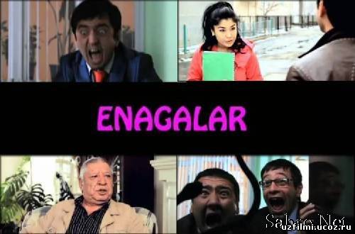 Enagalar / Няни (узбекский фильм)