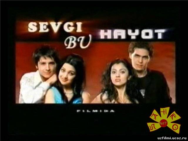 Sevgi bu hayot / Любовь это жизнь (узбек кино)