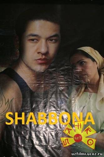 Shabbona / Шаббона (Q'zbek kino)