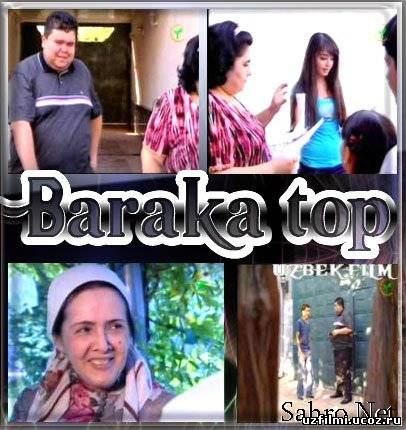 Baraka top / Молодец (узбекский фильм)