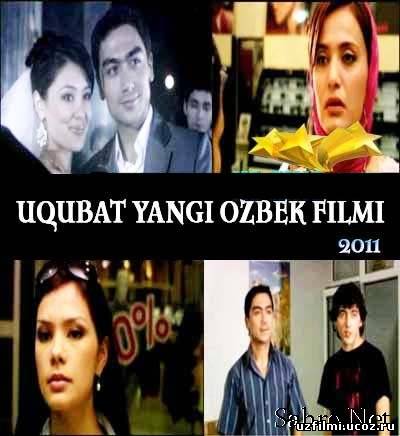Uqubat / Страдание (узбекский фильм)