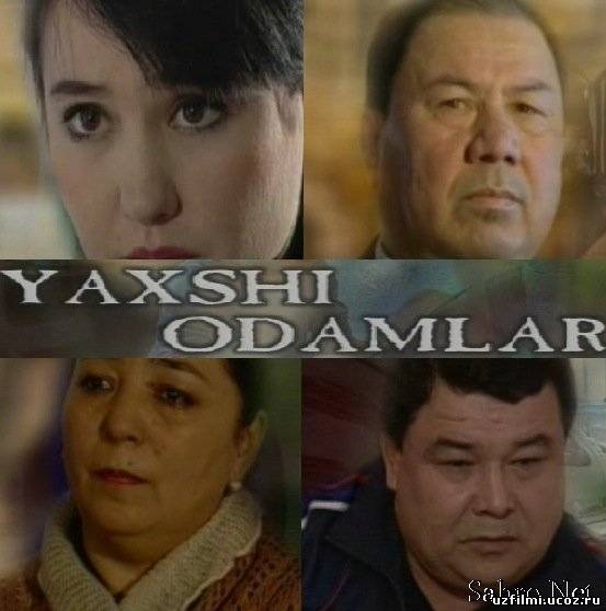 Yaxshi odamlar / Хорошие люди (узбекские фильм)