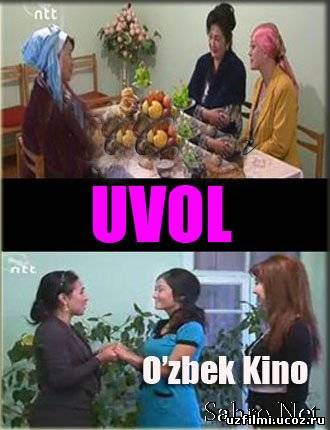 Uvol (узбекский фильм)