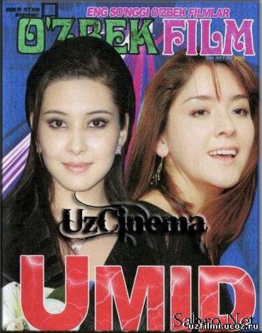 Umid / Надежд (узбекский фильм)