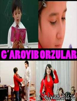 G'aroyib orzular / Удивительная мечта (узбекский фильм)