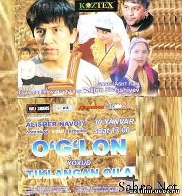 O'g'lon yohud tiklangan oila / Сын или спасенная семья (O'zbek Film)