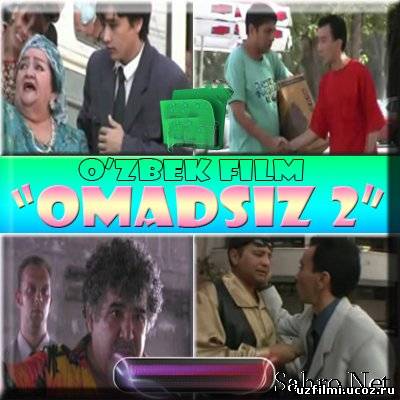 Omadsiz 2 / Неудачник 2 (узбек кино)