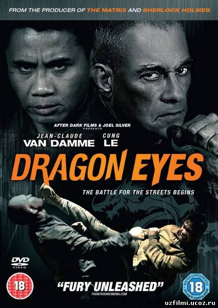 Очи дракона / Dragon Eyes (2012) HDRip