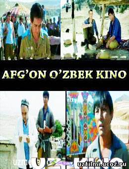 AFG'ON (Yangi O'zbek Kino / 2012)
