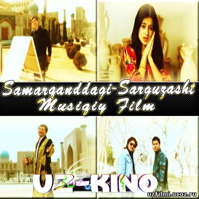 Samarqanddagi-Sarguzasht Yangi Musiqiy Film