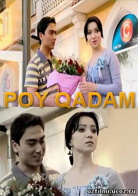 POY QADAM (Yangi Uzbek Kino/2012 )