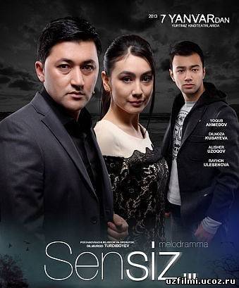 Sensiz - Без тебя (2013)