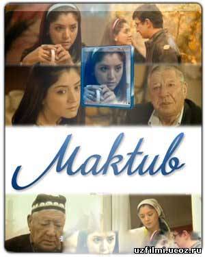 MAKTUB (O'zbek Kino)