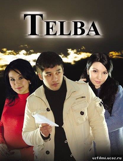 Telba (O'zbek kino)