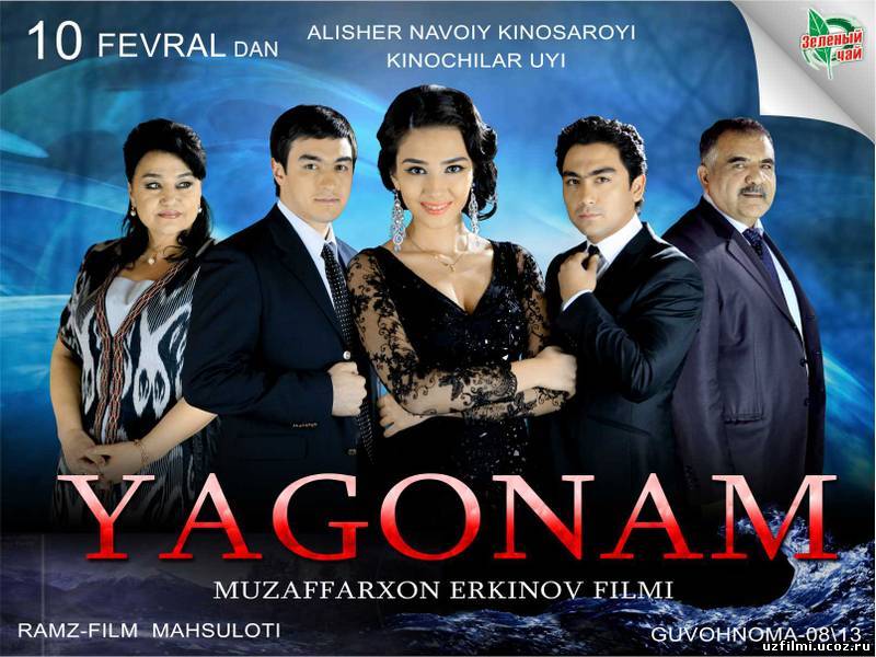 YAGONAM (2013)