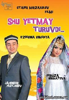 Shu Yetmay Turuvdi (2013)