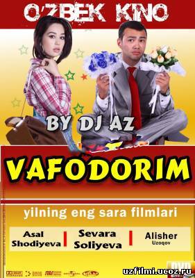 Vafodorim - Вафодорим (2013)