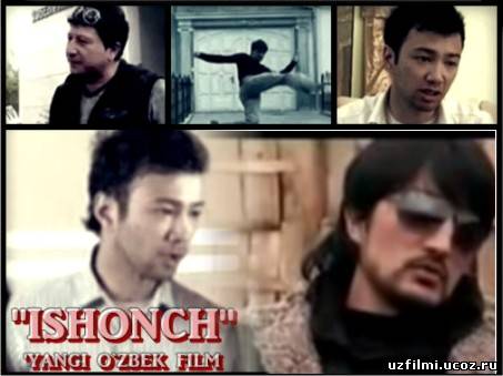 Ishonch / Ишонч (2013)