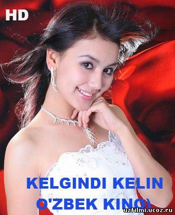 Приезжая невеста / Kelgindi-Kelin (2013)