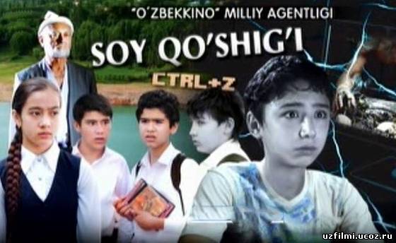 Soy Qo'shig'i (Yangi O`zbek Kino) - 2013