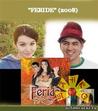 Feride / Фериде (узбек кино)