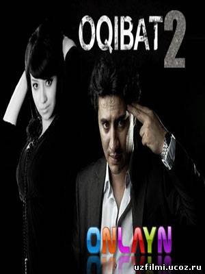 Oqibat 2 (Yangi O'zbek Kino 2012)